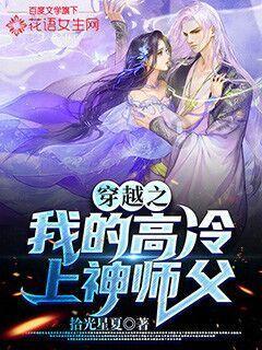 遗失之森