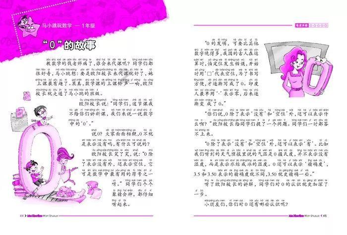 博主：中甲本土金靴刘子铭转会加盟青岛西海岸