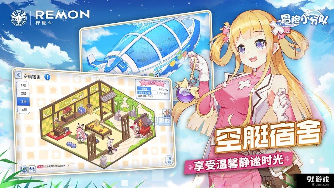 以更高水平对外开放推动高质量发展