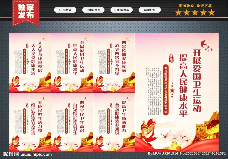 不是北京户口 可以去北京的艺考机构学习吗？游戏画面