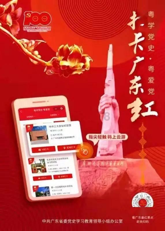 击碎怪蛋军团