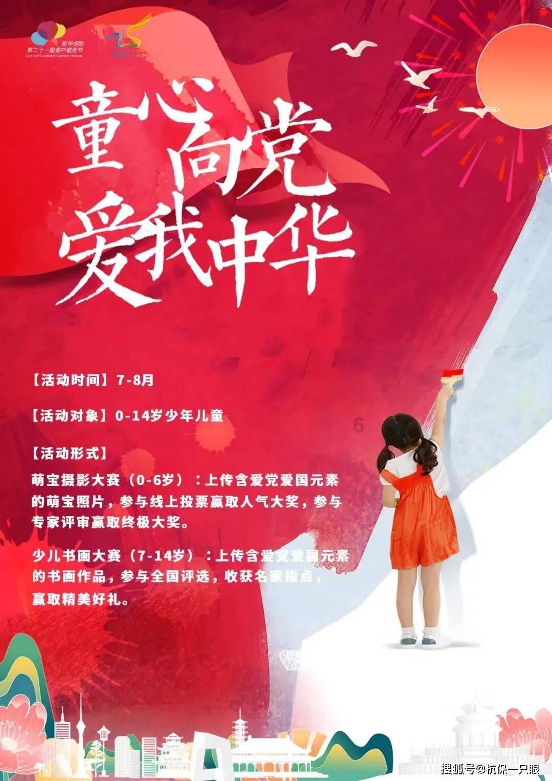 厦门装修 | 工地实景记录 木地板铺贴
